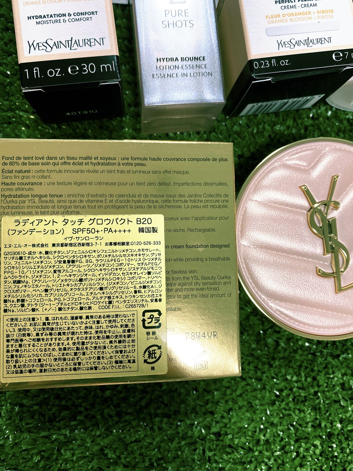 ピュアショット クリーム/YVES SAINT LAURENT BEAUTE/フェイスクリームを使ったクチコミ（2枚目）