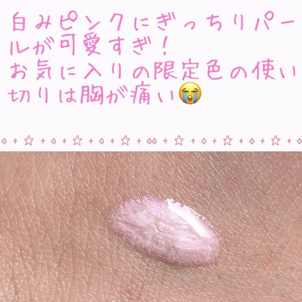 【旧】ディオール アディクト リップ マキシマイザー/Dior/リップグロスを使ったクチコミ(2枚目)