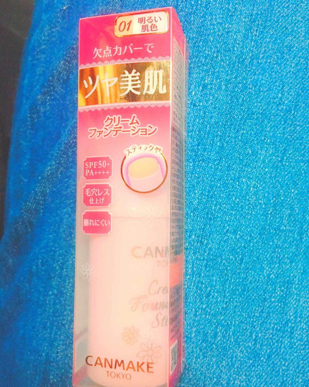 クリーミーファンデーションスティック/キャンメイク/その他ファンデーションを使ったクチコミ(1枚目)