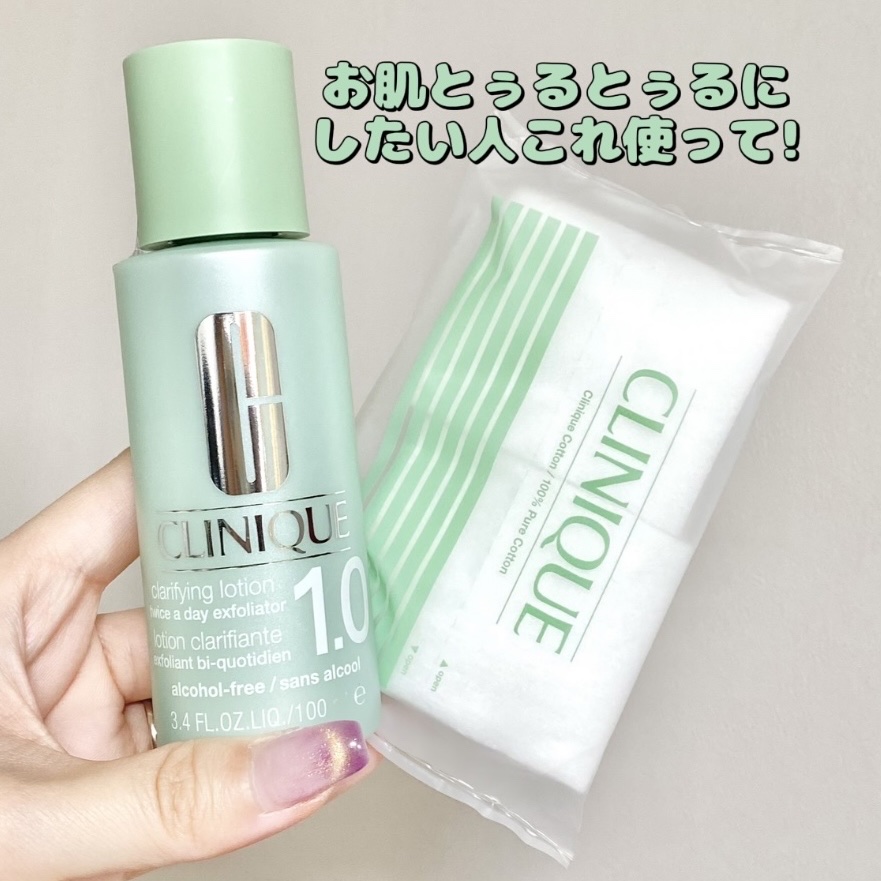 クラリファイング ローション 2/CLINIQUE/拭き取り化粧水を使ったクチコミ（1枚目）
