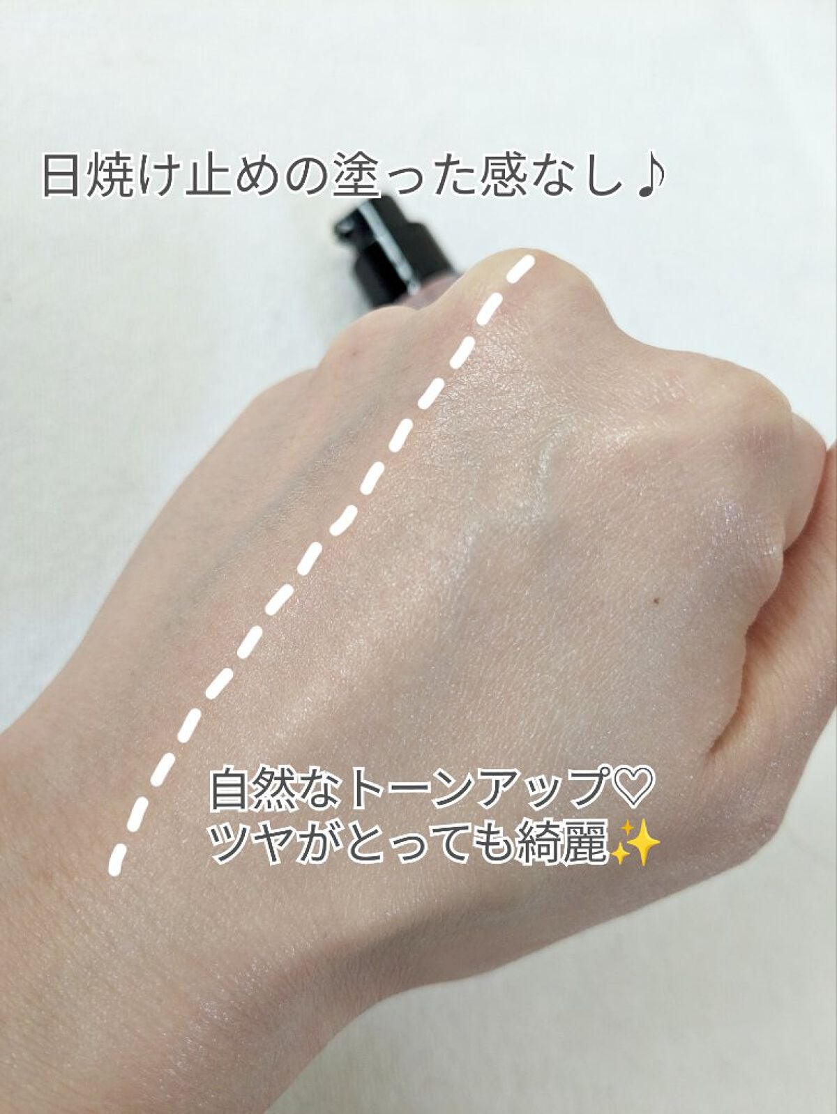 ハリケアコラーゲンサンセラム/VELY VELY/日焼け止めジェルを使ったクチコミ(4枚目)