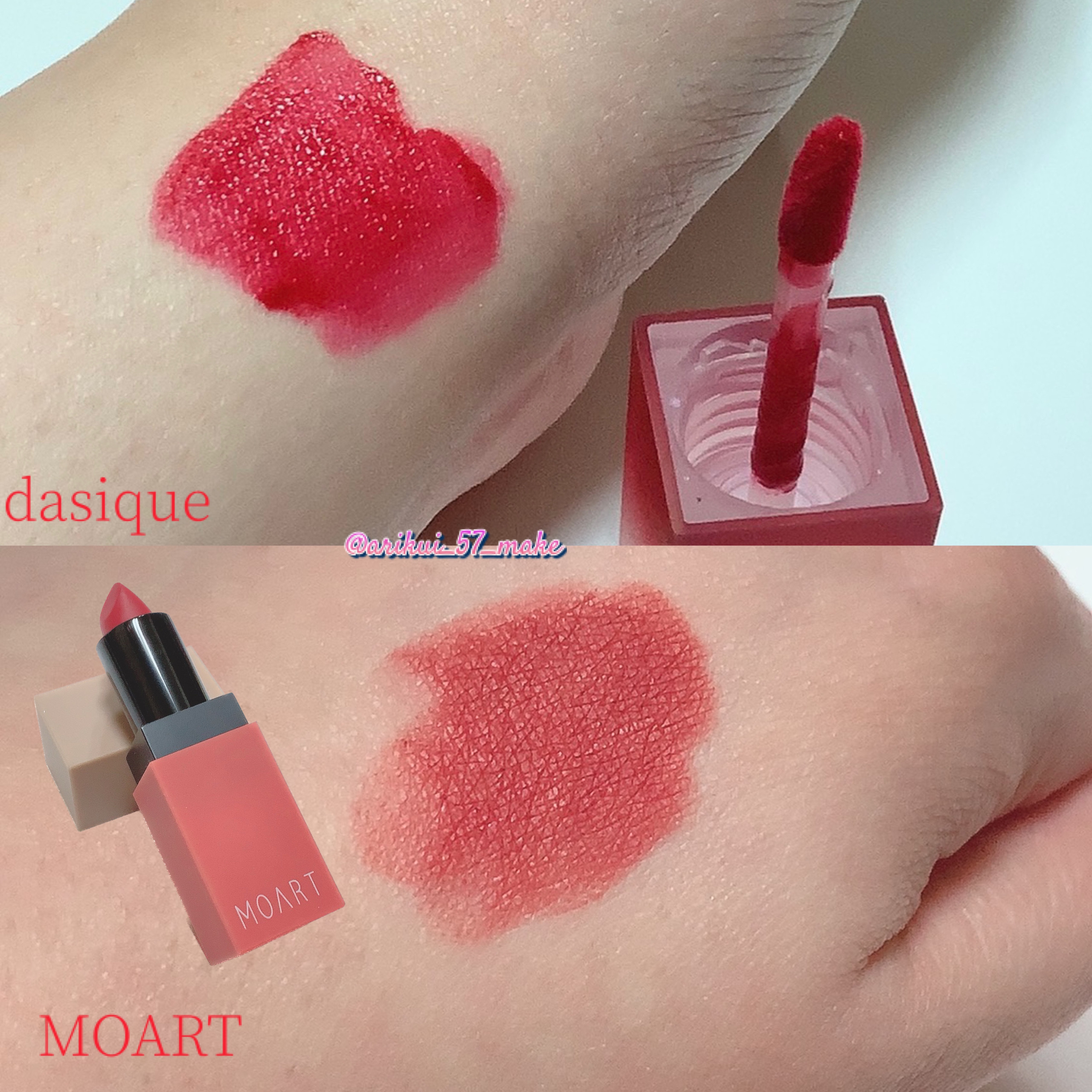 モアート ベルベットリップスティック R3 ドライローズ(DRY ROSE)/MOART/口紅を使ったクチコミ（3枚目）