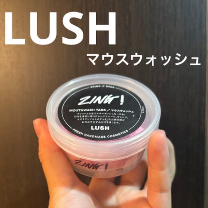 ジング!/ラッシュ/マウスウォッシュ・スプレーを使ったクチコミ(1枚目)
