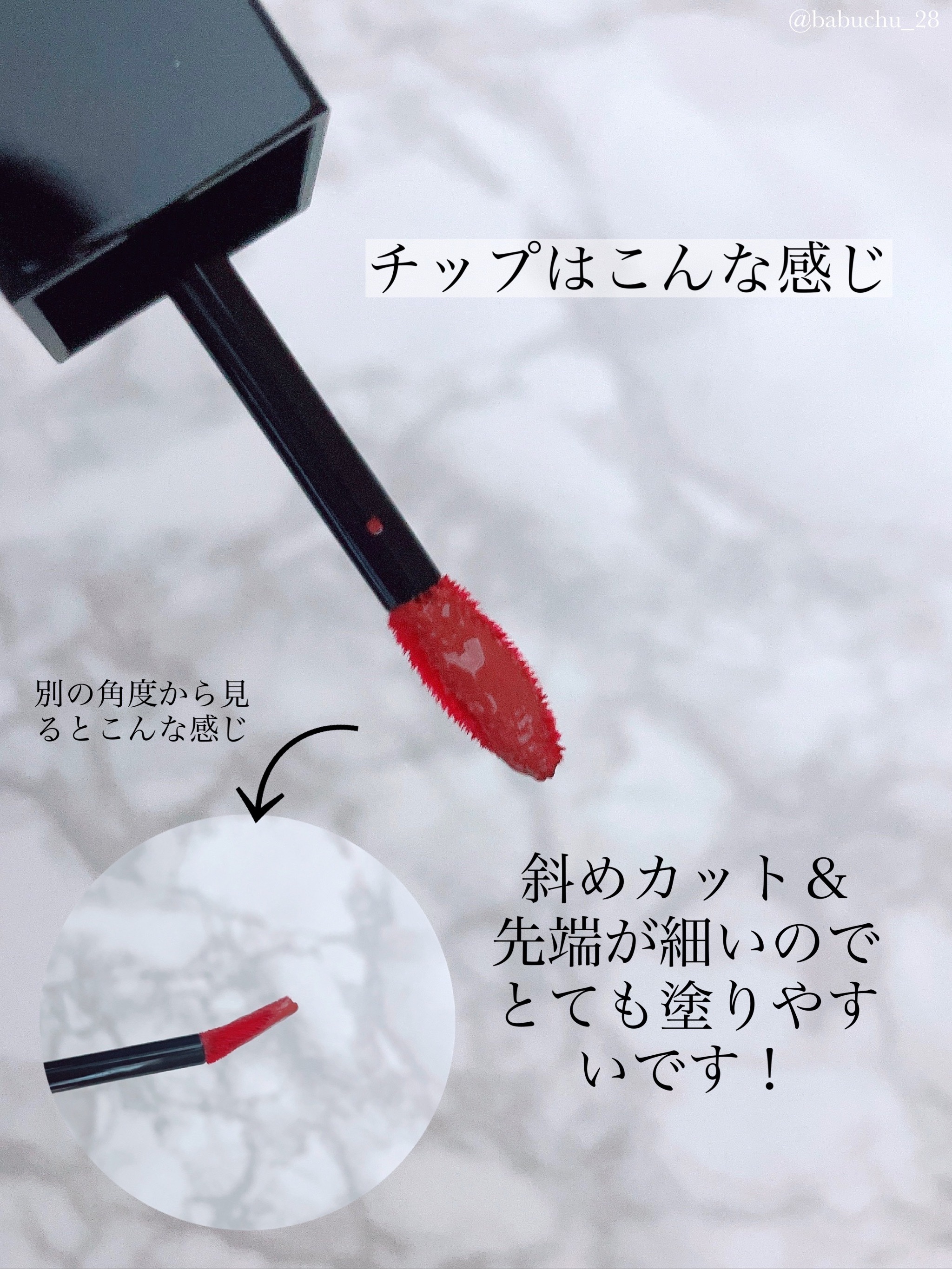 ブラーグロイリップティント/Dinto/リップティントを使ったクチコミ（3枚目）