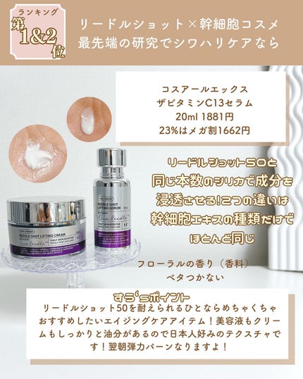 プロバイオダーム リフティング クリーム/BIOHEAL BOH/フェイスクリームを使ったクチコミ(6枚目)