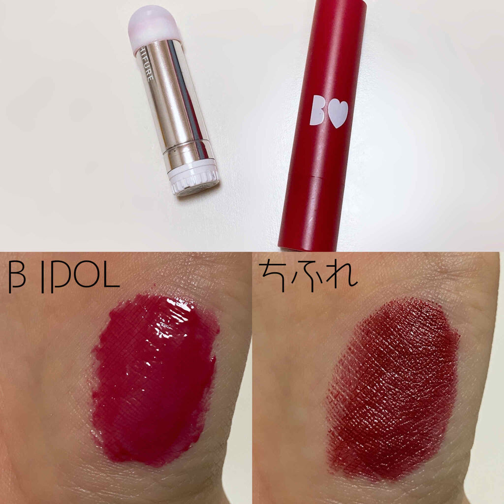 口紅（詰替用）/ちふれ/口紅を使ったクチコミ（2枚目）