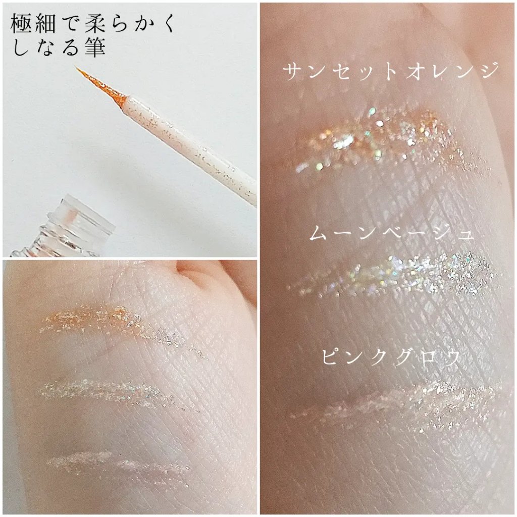 ラメライナー/アプレジュール/リキッドアイライナーを使ったクチコミ（2枚目）