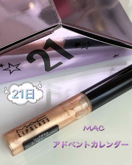 リップガラス/M・A・C/リップグロスを使ったクチコミ(1枚目)