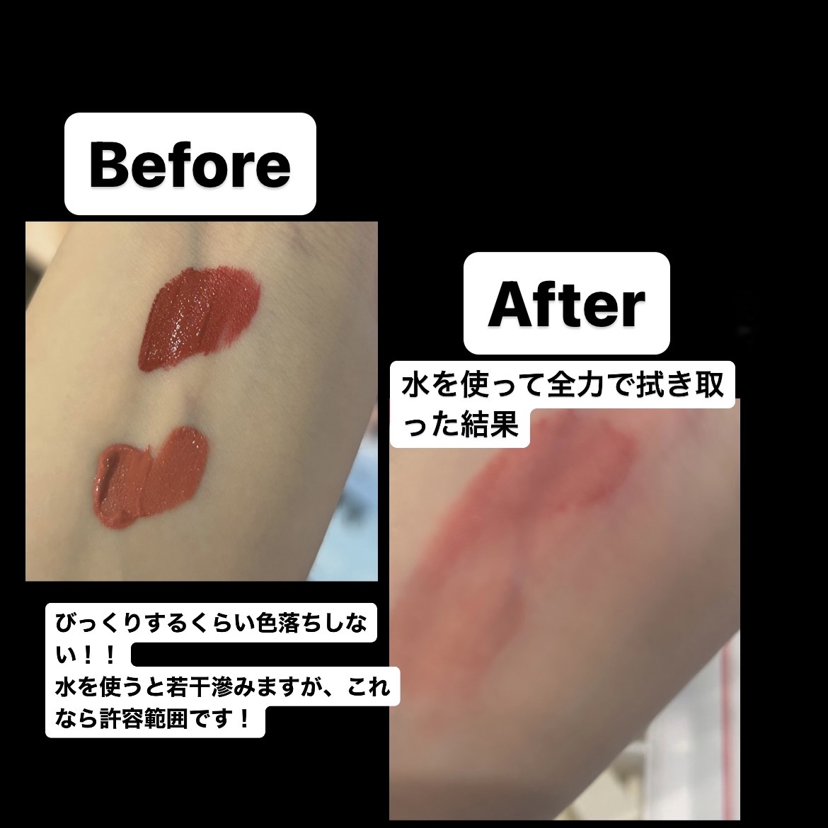 を使ったクチコミ（2枚目）