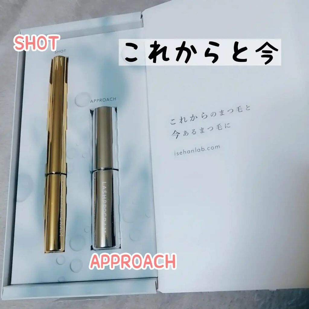ラッシュプログラム /ISEHAN Lab./まつげ美容液を使ったクチコミ(2枚目)