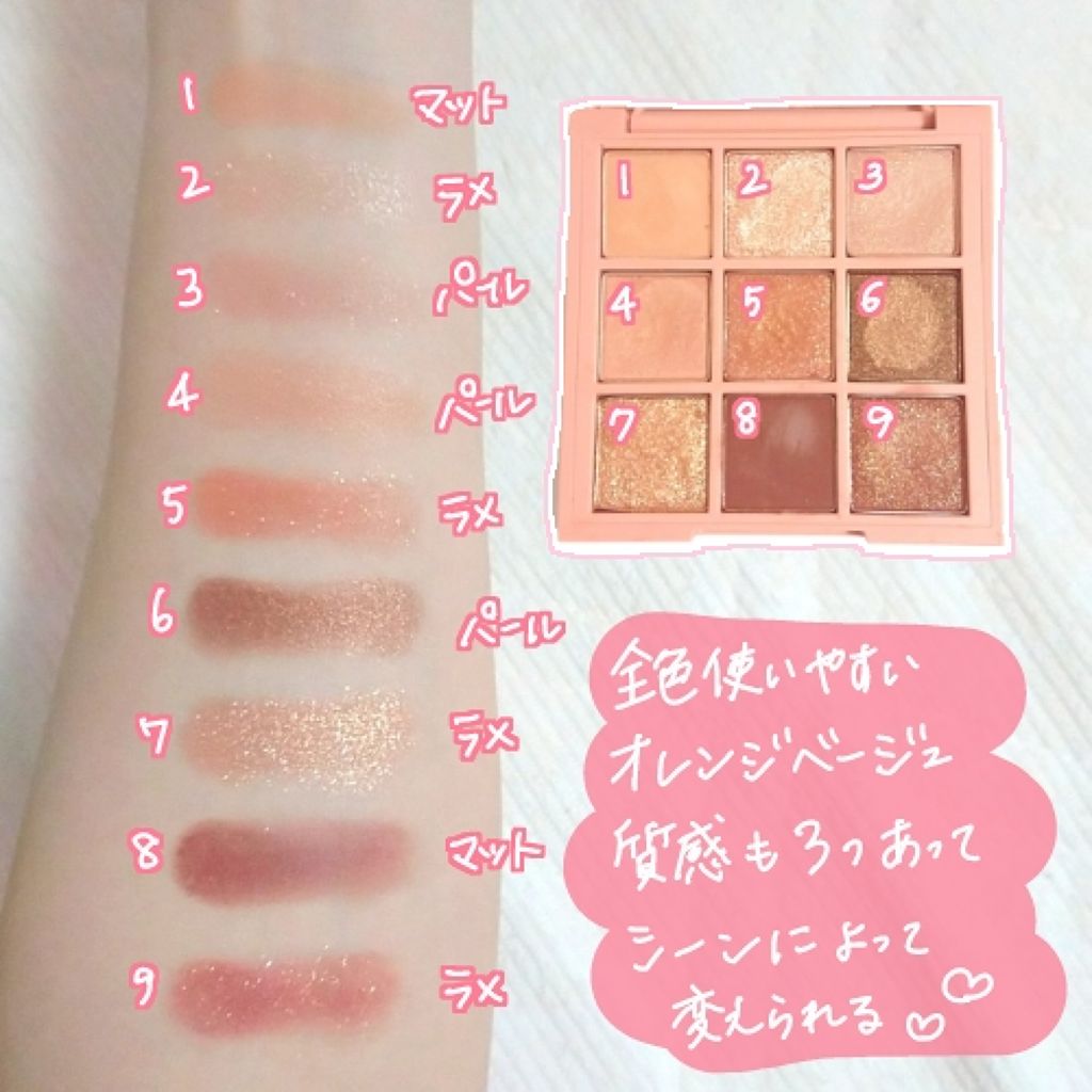 3CE マルチアイカラーパレット/3CE/アイシャドウパレットを使ったクチコミ（2枚目）