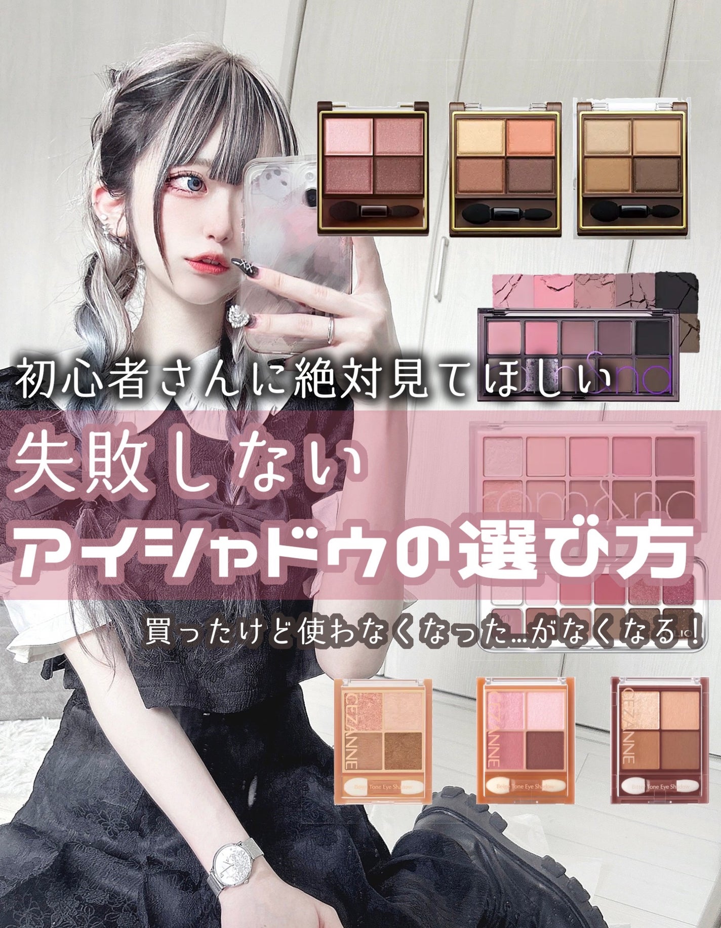 スキニーリッチシャドウ/excel/アイシャドウパレットを使ったクチコミ(1枚目)