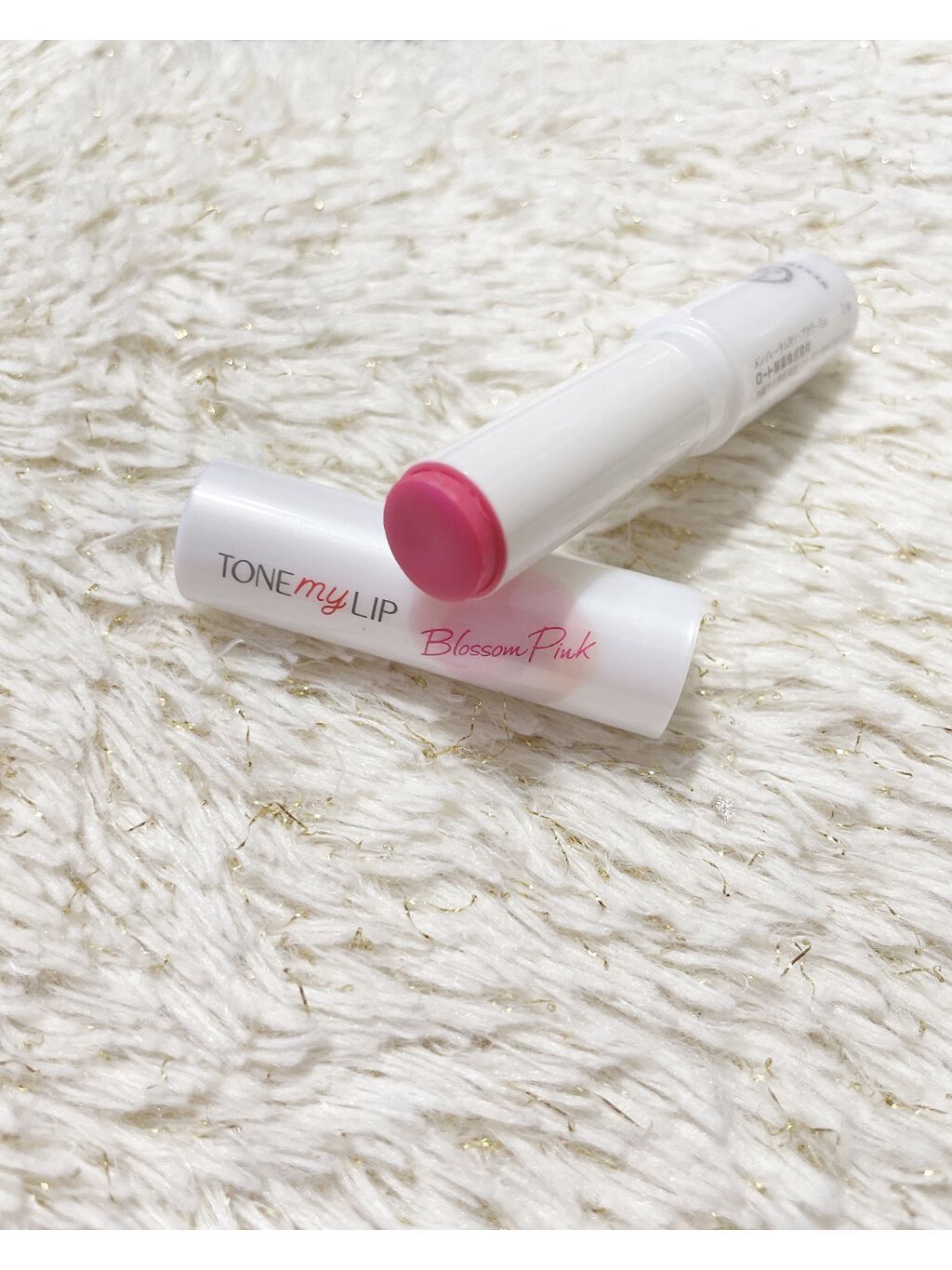 トーンマイリップ/メンソレータム/リップケアを使ったクチコミ（2枚目）