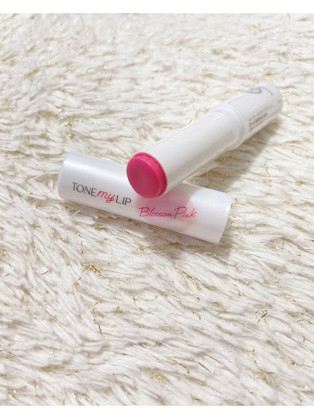 トーンマイリップ/メンソレータム/リップケアを使ったクチコミ(2枚目)