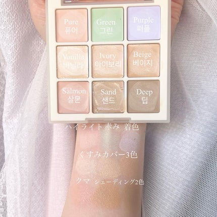 クリームドゥローズティント/dasique/リップティントを使ったクチコミ(2枚目)