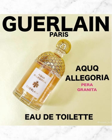 アクア アレゴリア ペラ グラニータ/GUERLAIN/香水(レディース)を使ったクチコミ（1枚目）