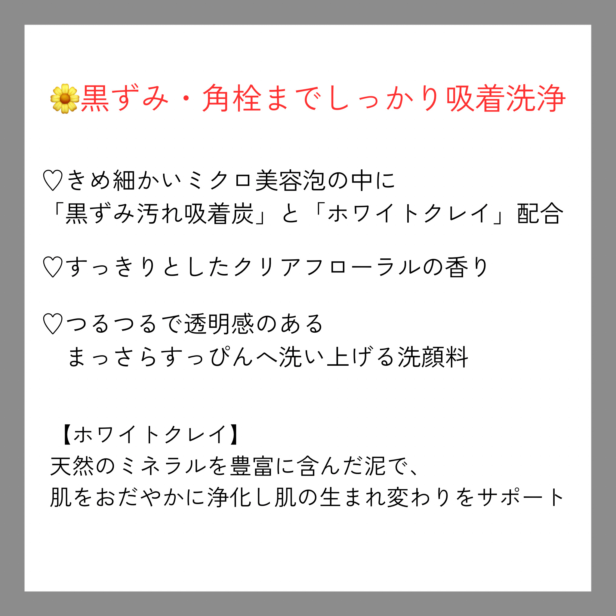 センカ パーフェクトホイップ ホワイトクレイ/SENKA（専科）/洗顔フォームを使ったクチコミ（2枚目）