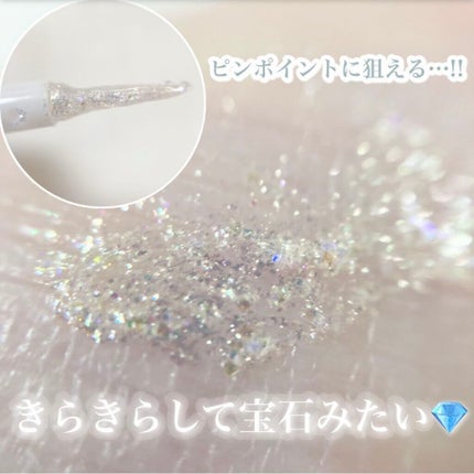 ピックミーアイズグリッター/Ririmew/グリッターを使ったクチコミ(2枚目)