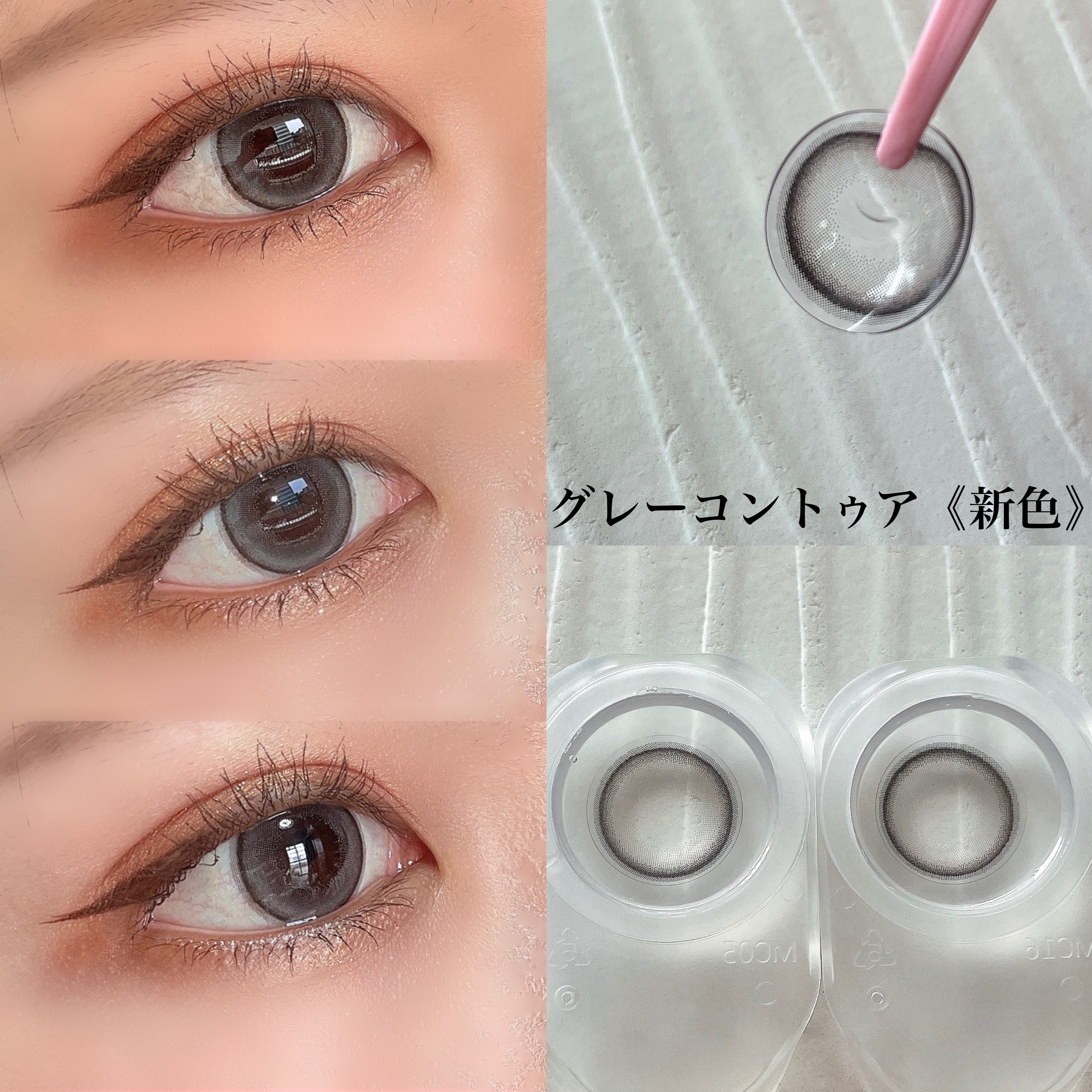 マランマラン ワンデー ミルキーブラウン/malun malun/ワンデー（１DAY）カラコンを使ったクチコミ（2枚目）