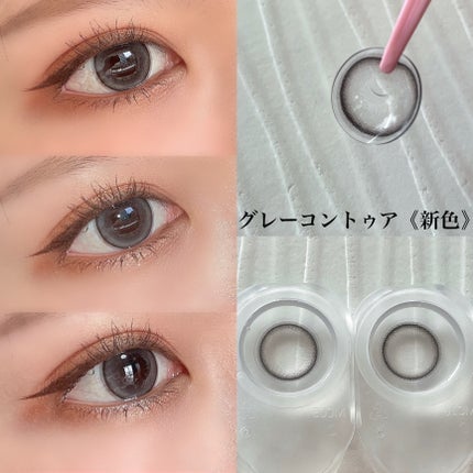 マランマラン ワンデー/malun malun/ワンデー(1DAY)カラコンを使ったクチコミ(2枚目)