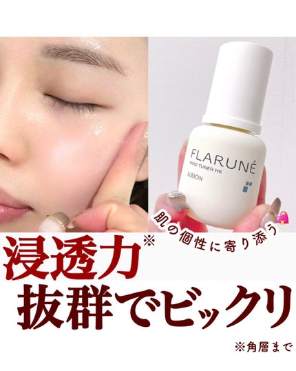 フラルネ ストリンギー ウォッシュ/ALBION/洗顔フォームを使ったクチコミ(1枚目)