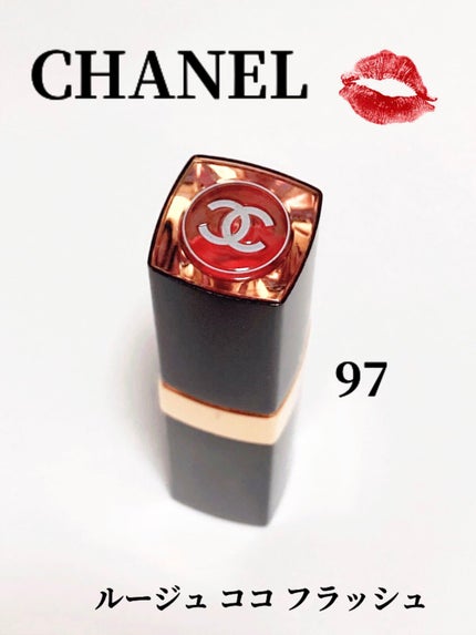 ルージュ ココ フラッシュ/CHANEL/口紅を使ったクチコミ(1枚目)