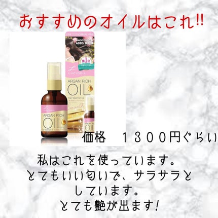 はさんでサラ髪ストレート! ブロー&スタイリングコーム/セイワ・プロ/ヘアコームを使ったクチコミ(3枚目)