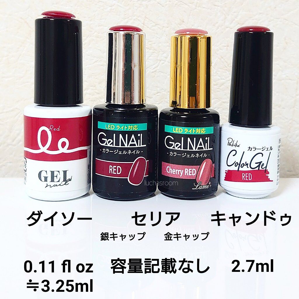 パル カラージェル グレー/キャンドゥ/ジェルネイルを使ったクチコミ（2枚目）