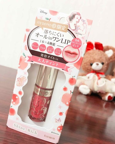 妹おすすめのリップ💄💋
白雪姫デザインあったから
買いに行った(*´꒳`*)♪
キラキラのラメが可愛い♡
#シャインリッチ
#リップ
#リップグロス
#ディズニー
#白雪姫