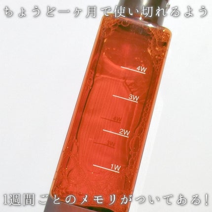 エンリッチ ローション/サイクルプラス/化粧水を使ったクチコミ(3枚目)