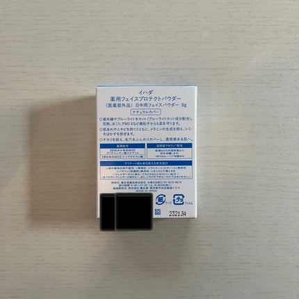 薬用フェイスプロテクトパウダー/IHADA/プレストパウダーを使ったクチコミ(3枚目)