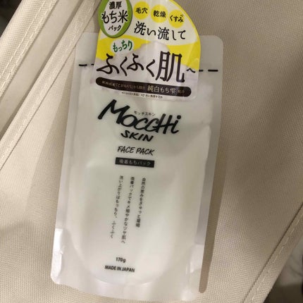 モッチスキン吸着もちパック/MoccHi SKIN/洗い流すパック・マスクを使ったクチコミ(3枚目)