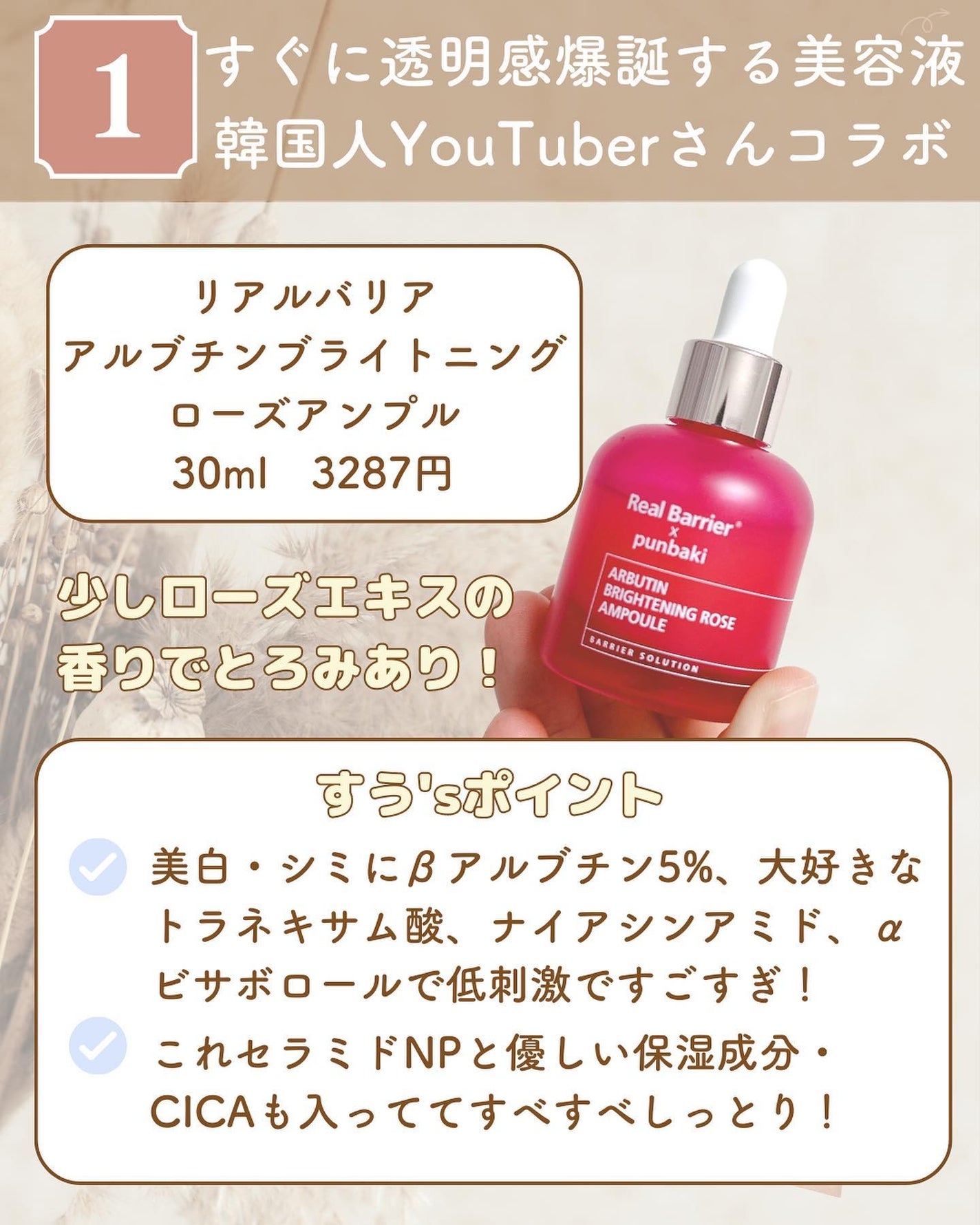 5番 白玉グルタチオンC美容液/numbuzin/美容液を使ったクチコミ(3枚目)