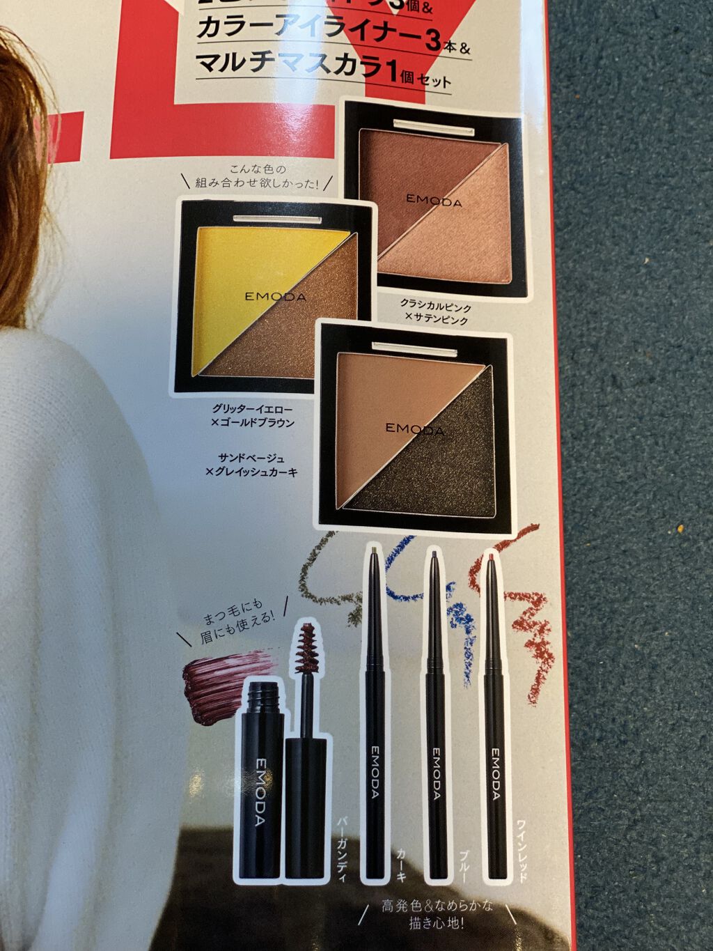 を使ったクチコミ（2枚目）