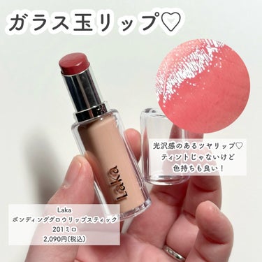 WAKEMAKE グロウコントゥアリングハイライターパレットのクチコミ「待ちに待ったQoo10メガ割り♡ブルベ夏さん向けおすすめコスメ5選です！

\ガラス玉リップ/.....」（3枚目）