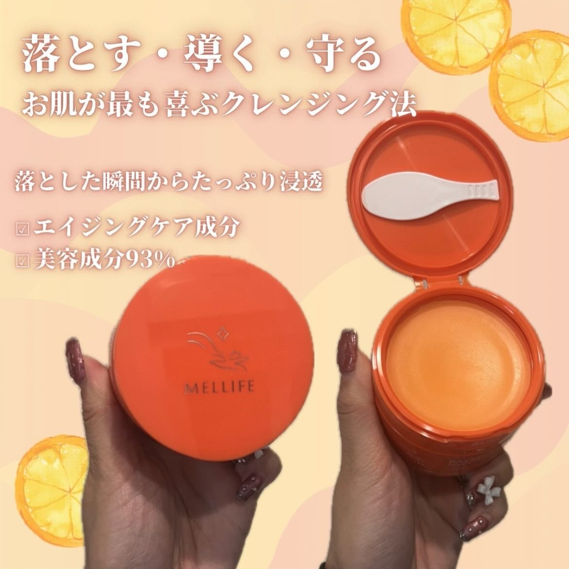 バームクレンズ ダーマクリア/MELLIFE/クレンジングバームを使ったクチコミ(2枚目)