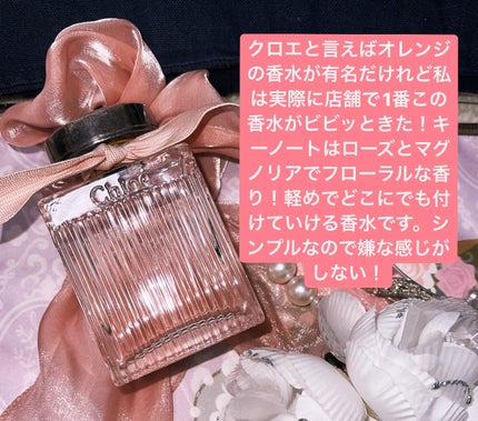Chloe 香水 ロー オードトワレ 100ml ほぼ満タン Chloe 香水 ロー オードトワレ 100ml ほぼ満タン 試してみた