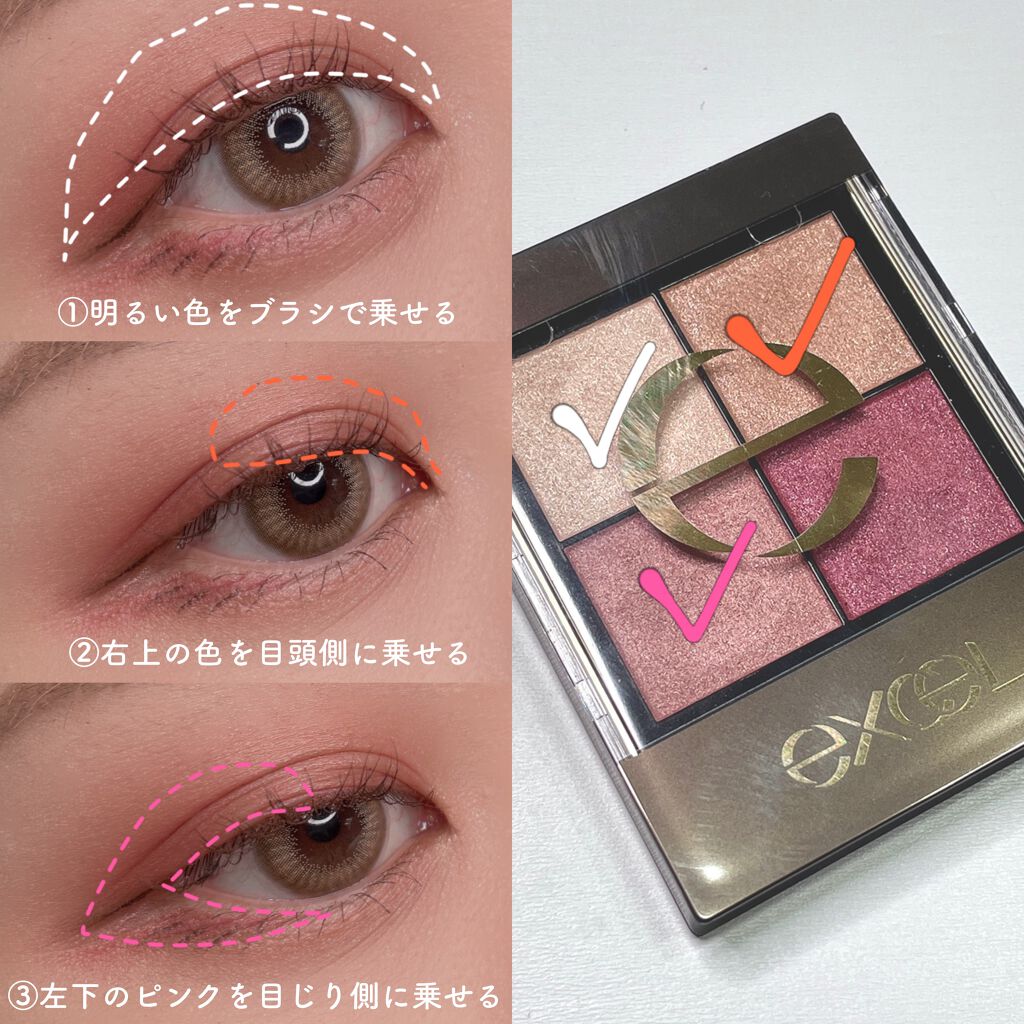 リアルクローズシャドウ/excel/アイシャドウパレットを使ったクチコミ(2枚目)