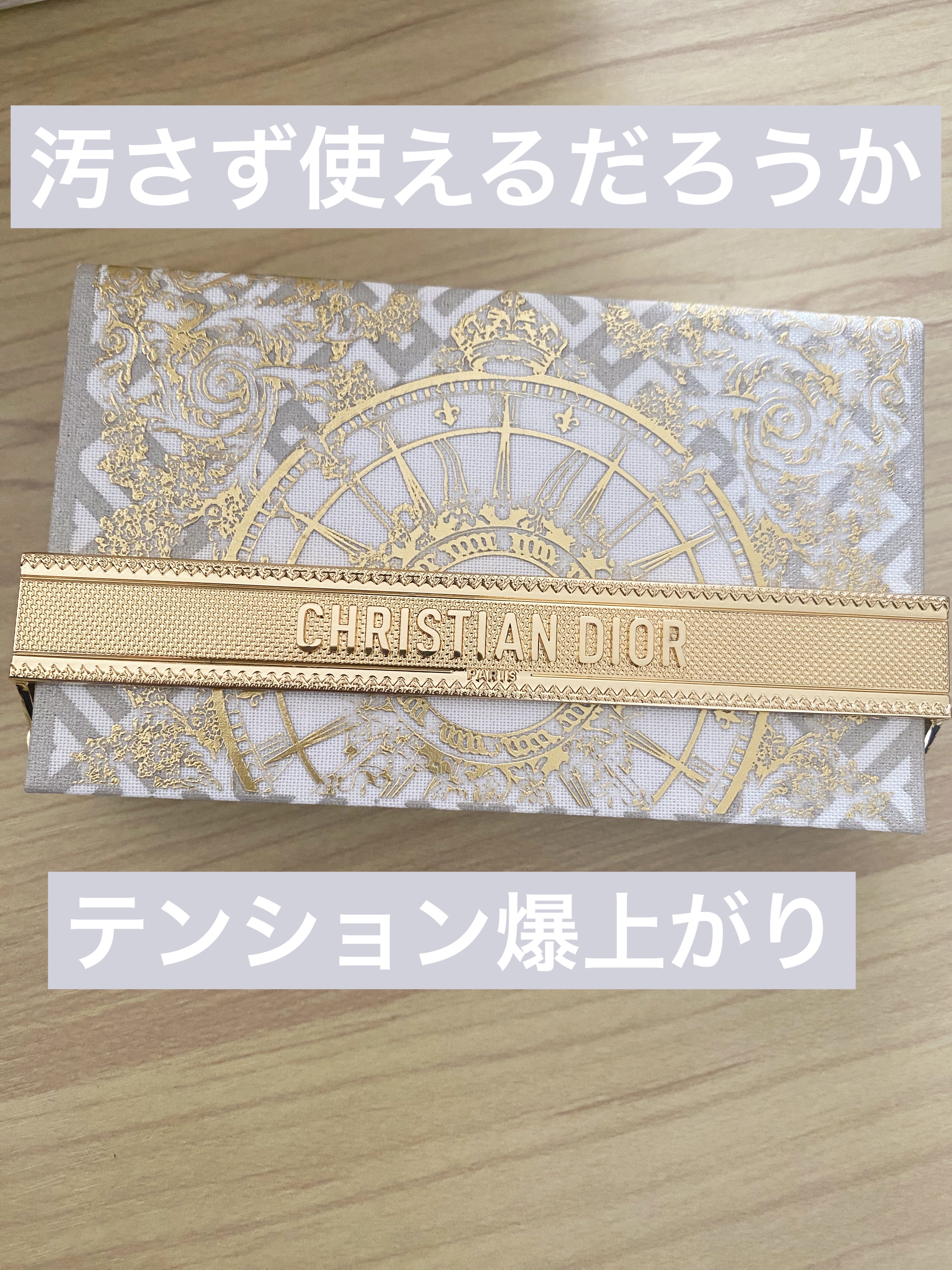 【旧】エクラン クチュール アイ パレット エクラン クチュール アイ パレット/Dior/マルチパレットを使ったクチコミ（3枚目）