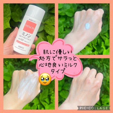 イハダ 薬用クリアバーム/IHADA/フェイスバームを使ったクチコミ(2枚目)