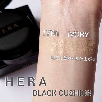 ブラック クッション/HERA/クッションファンデーションを使ったクチコミ(7枚目)