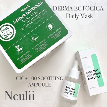 シカ100スージングアンプル/Neulii/美容液を使ったクチコミ(2枚目)