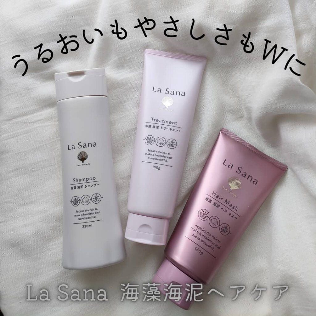 ラサーナ 海藻 海泥 シャンプー/トリートメント/ラサーナ/市販シャンプーを使ったクチコミ(1枚目)