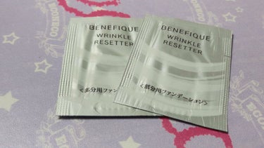 BENEFIQUE リンクルリセッターのクチコミ「BENEFIQUE　リンクルリセッター　

相変わらず試供品です。かなり溜め込んでました。( .....」（1枚目）