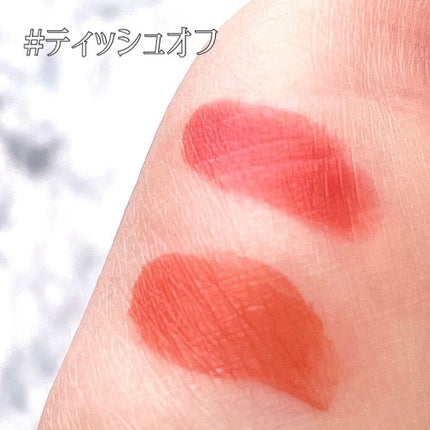 アピュー ジューシーパン スパークリングティント/A’pieu/口紅を使ったクチコミ(4枚目)