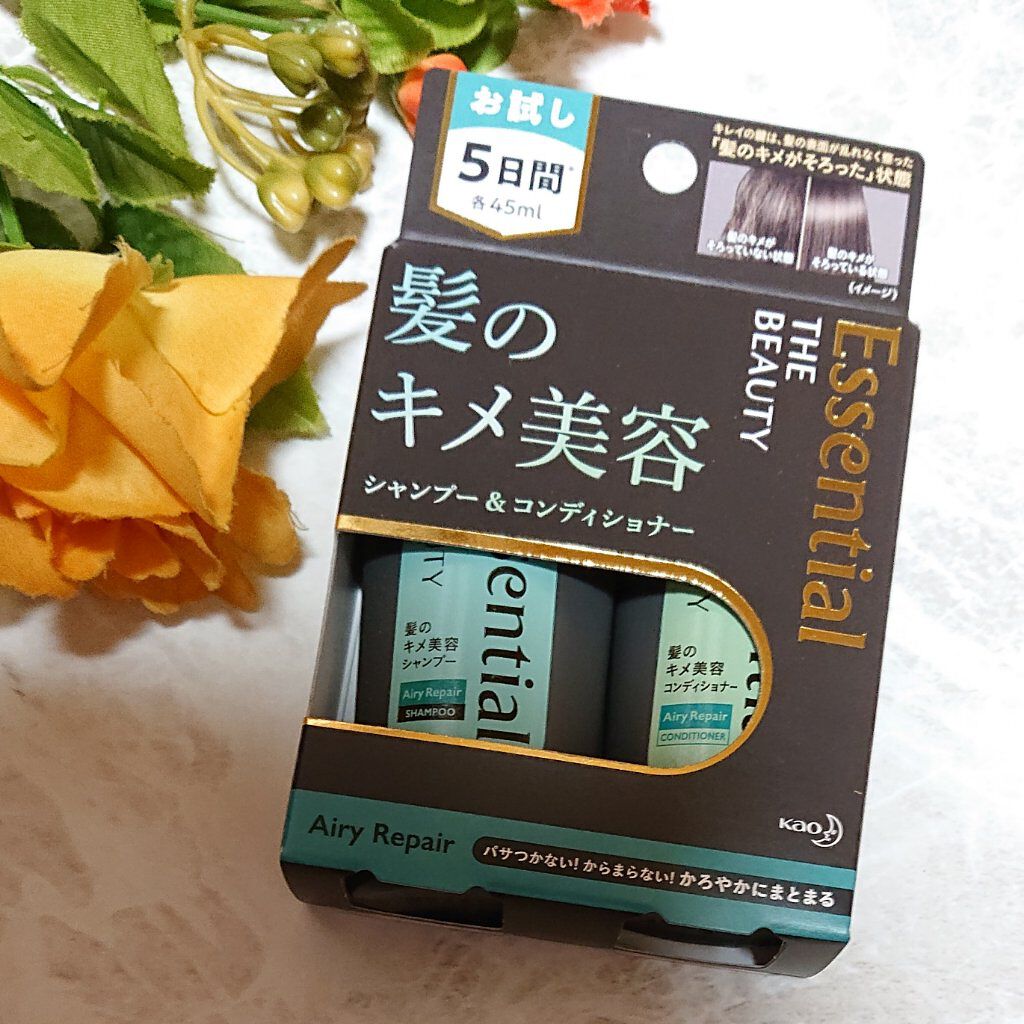 THE BEAUTY 髪のキメ美容シャンプー／コンディショナー＜エアリーリペア＞	 シャンプー/エッセンシャル/シャンプー・コンディショナーを使ったクチコミ（1枚目）
