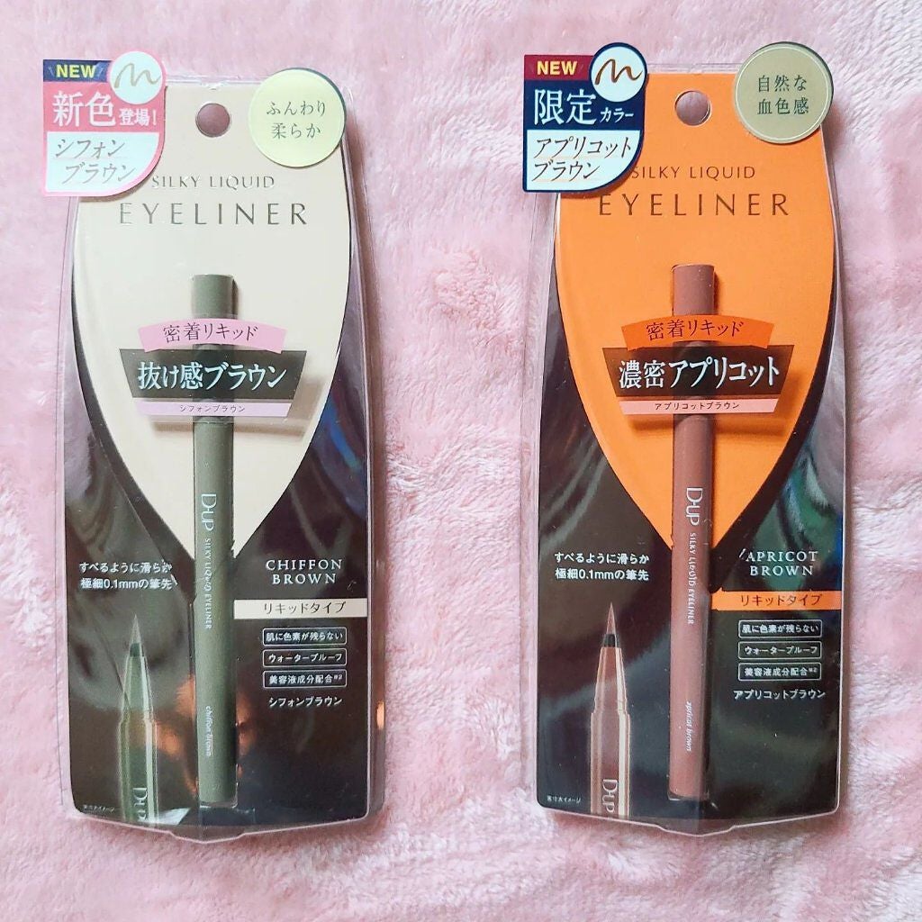 パーフェクトエクステンション マスカラ for カール/D-UP/マスカラを使ったクチコミ(2枚目)