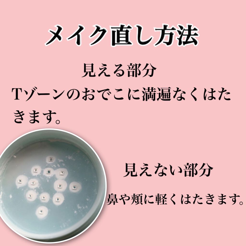 ノーセバム ミネラルパウダー/innisfree/ルースパウダーを使ったクチコミ(2枚目)