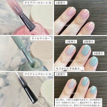 RMK クリアベースコート Nのクチコミ「☁️「くすみ」と「透明感」の両立☁️

RMK ネイル


どれも
ハケが使いやすいです💡
柔.....」（3枚目）