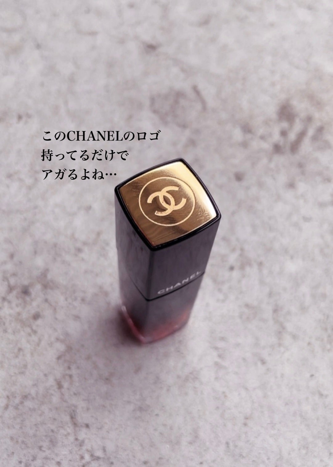 ルージュ アリュール ラック/CHANEL/口紅を使ったクチコミ(6枚目)